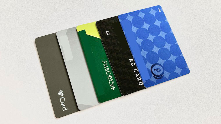 消費者金融 カード